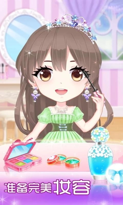 完美童话女孩图1