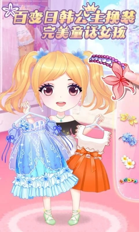 完美童话女孩图4