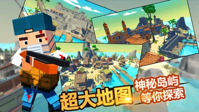 迷你像素世界4(5)