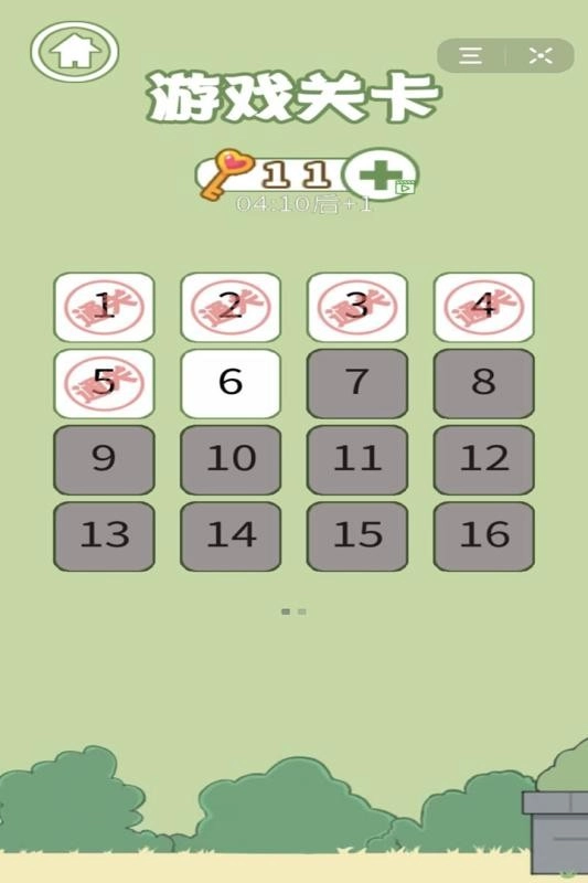 孩子去哪野了2(4)