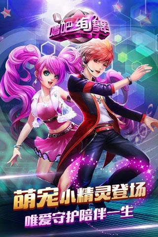 唱吧绚舞修改版(4)