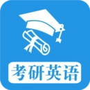 考研英语真题 V1.0.220206