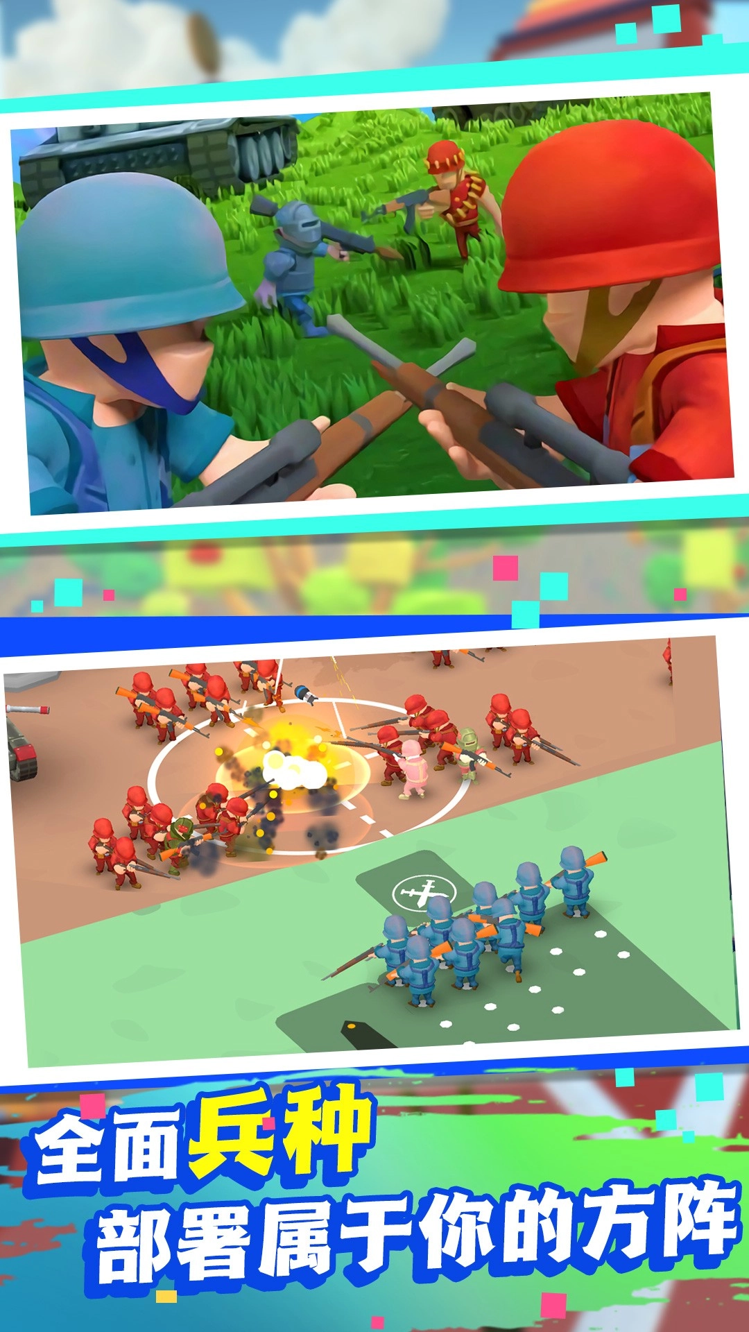 迷你进化冒险(1)