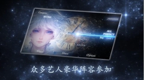 Stellight安卓版(5)