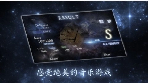 Stellight安卓版(3)