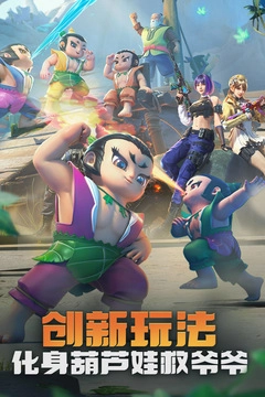 枪战王者夏日补给雷神钻石领取平台图3