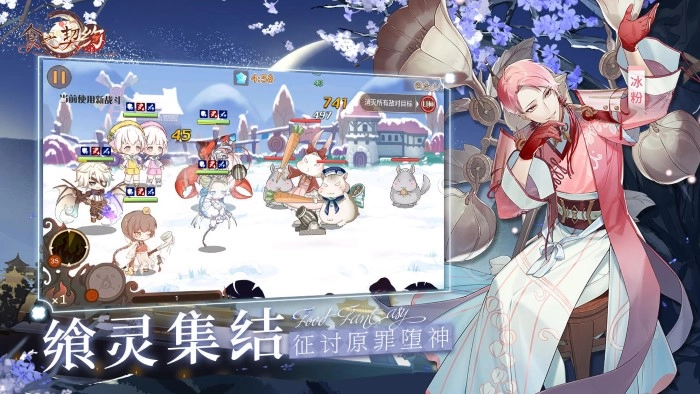 食之契约抽卡模拟器(1)