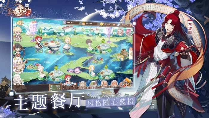 食之契约抽卡模拟器(5)