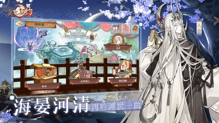 食之契约抽卡模拟器(3)