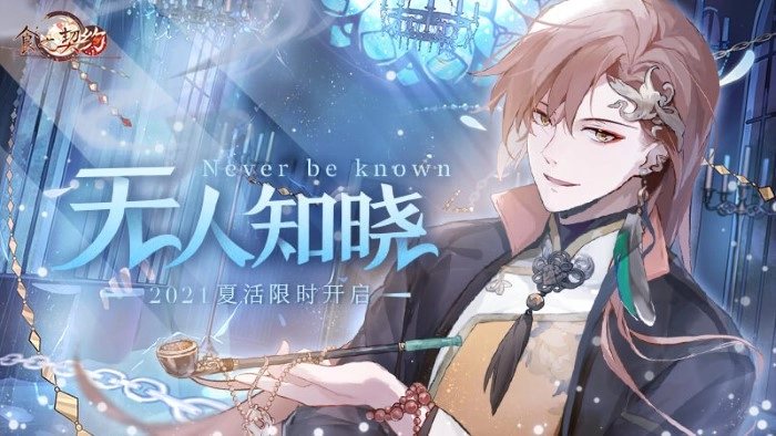 食之契约抽卡模拟器(4)