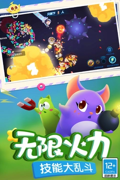 蛇蛇争霸刷钻石辅助图1