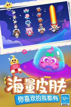 蛇蛇争霸刷钻石辅助图4