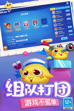 蛇蛇争霸刷钻石辅助图2