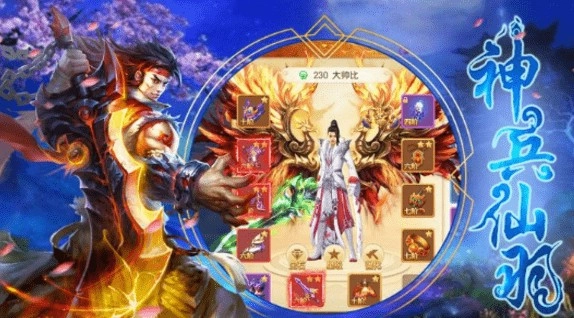 百战天下之噬魂图4