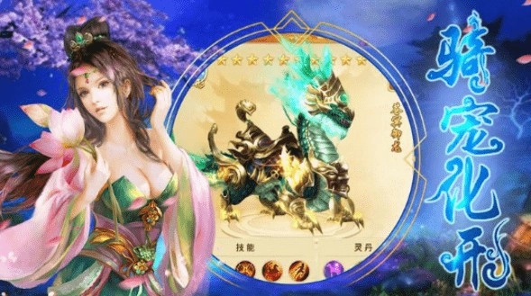 百战天下之噬魂图3