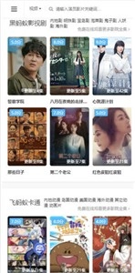 飞蚂蚁影视剧在线图4