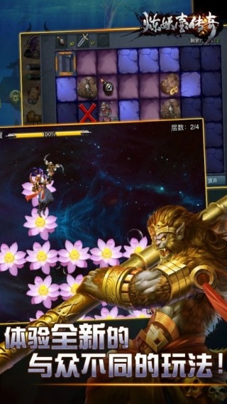 炼妖壶传奇修改版(4)