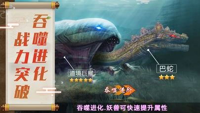 绝世天尊之重生图1