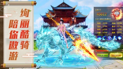 绝世天尊之重生图4