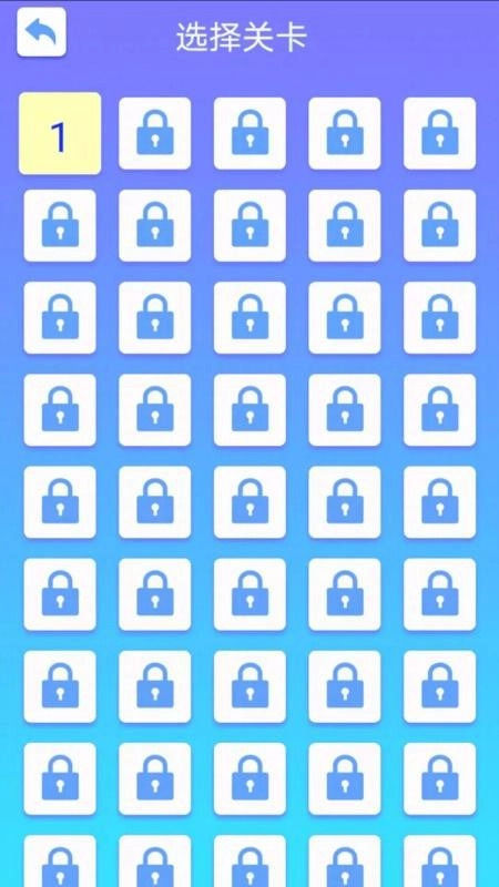 宝宝经典数独图4