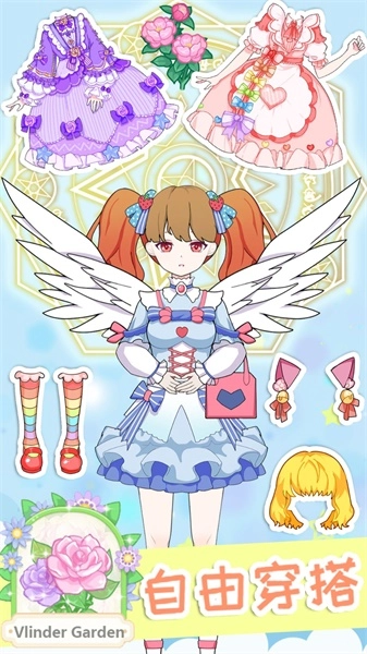 小公主穿搭达人图4