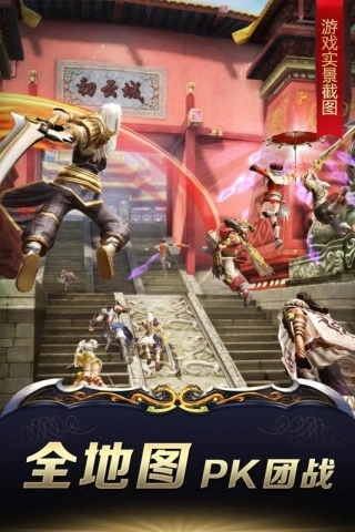 九阳神功：起源九游版图2