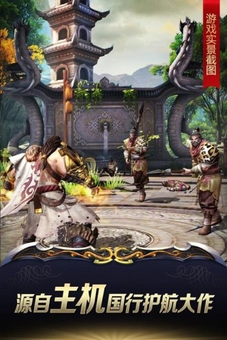 九阳神功：起源九游版图4