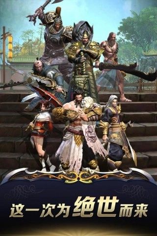 九阳神功：起源九游版图1