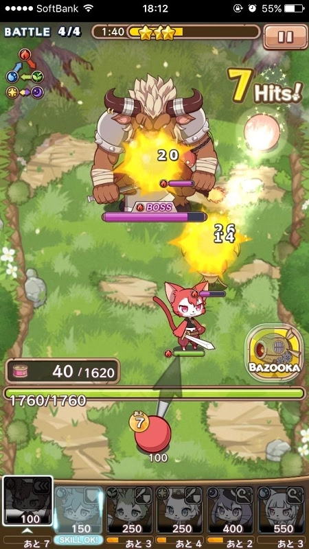 喵喵克星安卓版图4