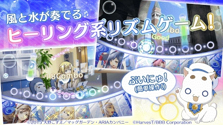 水星领航员AQUA RITMO安卓版图3