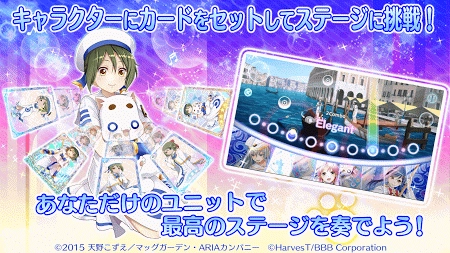 水星领航员AQUA RITMO安卓版图5