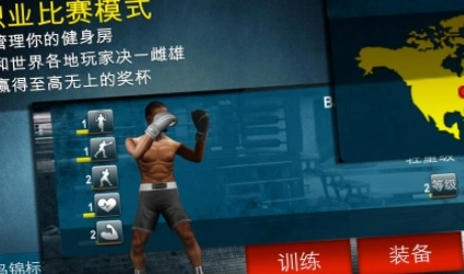 世界拳击比赛图1