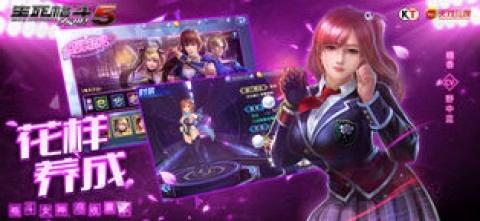 生死格斗5无限九游最新版图1