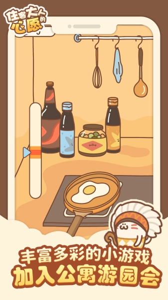 住客大人的心愿(1)