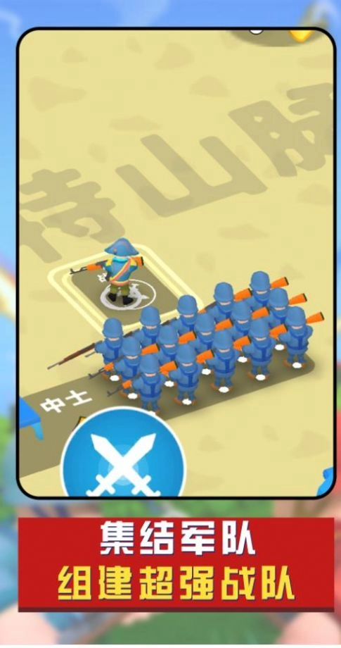 全民世界战争(4)