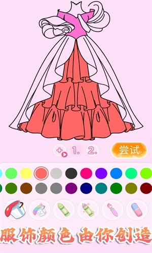 校园少女二次元图3