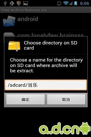 压缩文件查看器