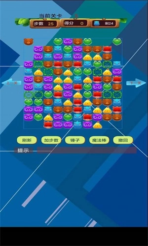 魔法方块大战图3