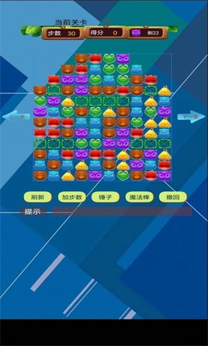 魔法方块大战图1