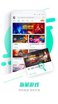 GG大玩家免费mod版图4