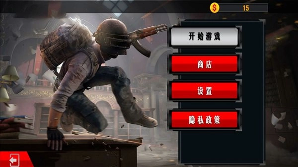 AWM槍戰(zhàn)訓練圖1