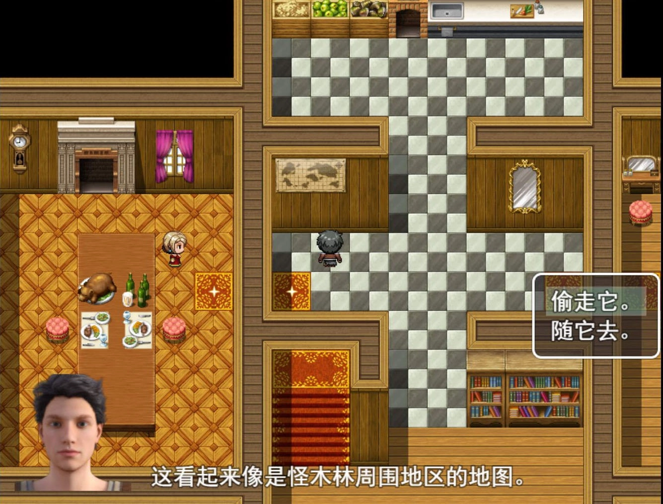 农民的追求汉化图3