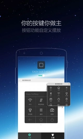 iPhone小白点