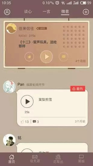 52赫兹图4