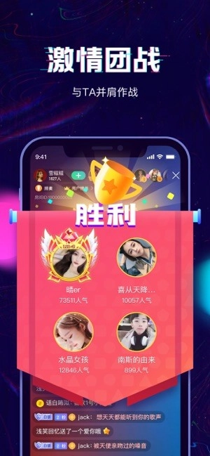 回音完整版图3