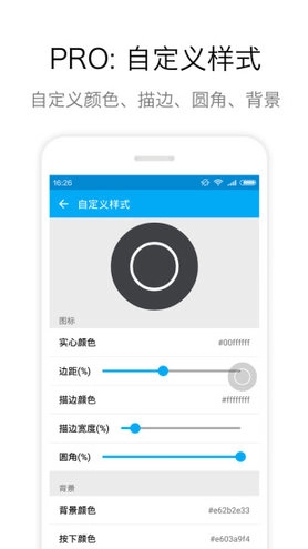 Zone悬浮球图4