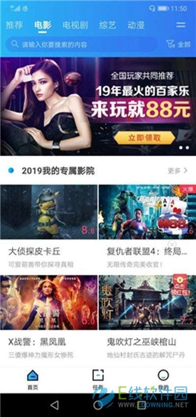 袋熊视频图4
