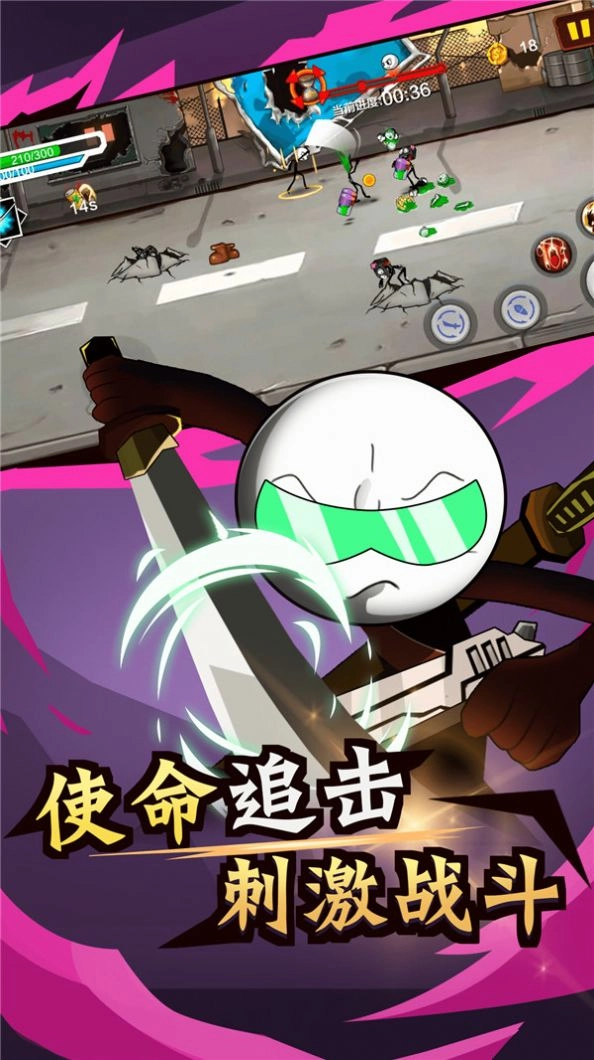 火柴人荒野逃亡图3