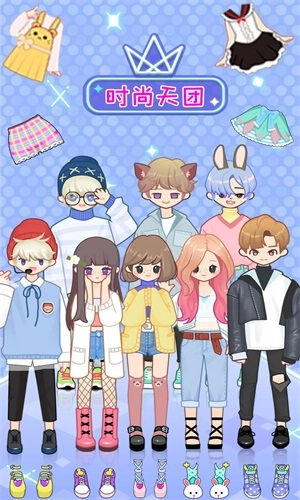 芭比公主美容学院图3