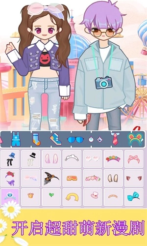 芭比公主美容学院图4